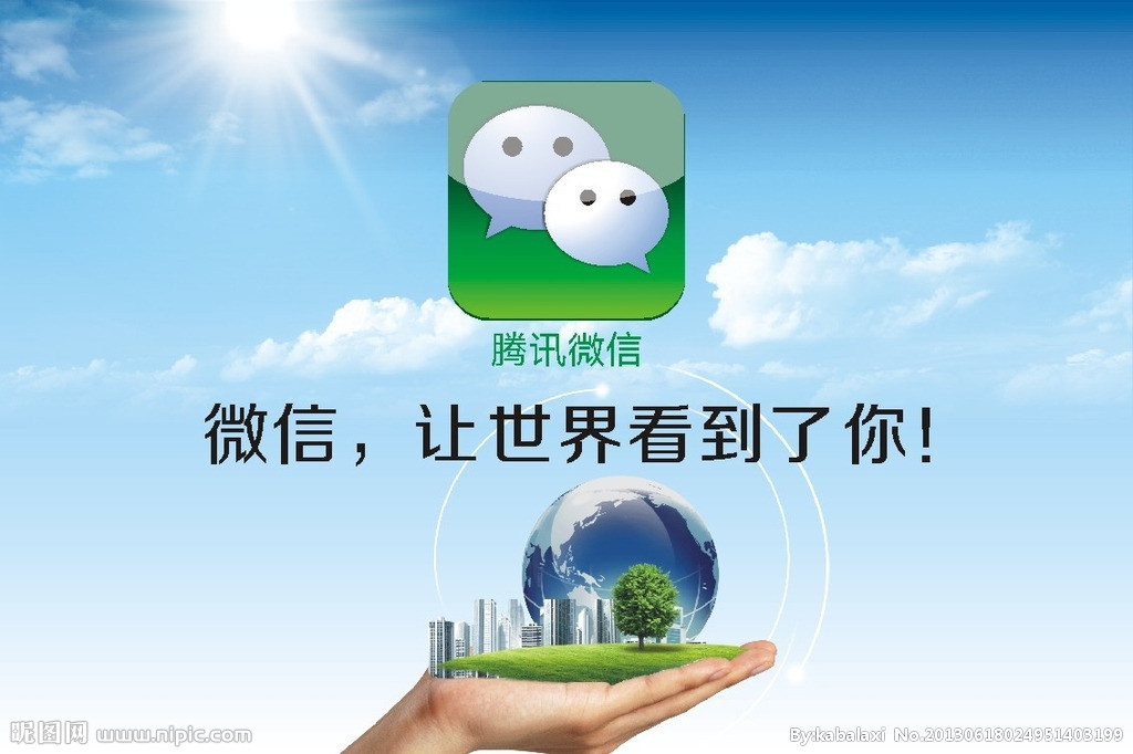 微信下月上調(diào)民生銀行卡提現(xiàn)費，微信、民生你支持誰？