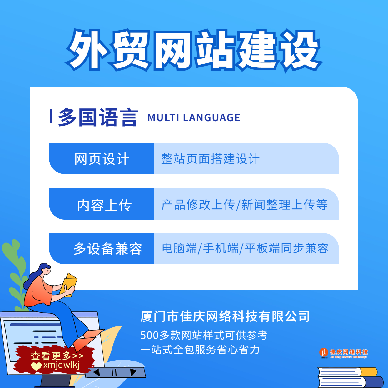企業(yè)官網(wǎng) vs 企業(yè)商城：三大區(qū)別及優(yōu)勢分析