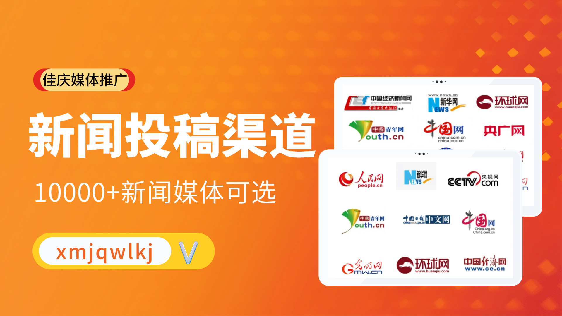 遼寧市場宣傳與GEO優(yōu)化：如何精準(zhǔn)選擇媒體發(fā)稿渠道